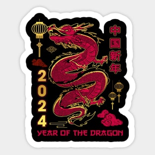 Sticker for Sale avec l'œuvre « Année du Dragon 2024 Nouvel An Chinois  Calendrier Zodiaque ou Lunaire » de l'artiste elvisg03