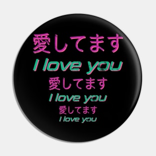 Aesthetic Japan Vaporwave Streetwear Kanji Characters 663 Pin