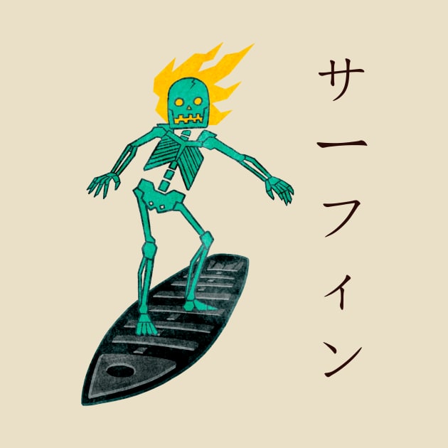 Surfing skeleton by Capt. Jack