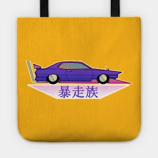 Bosozoku Car Tote