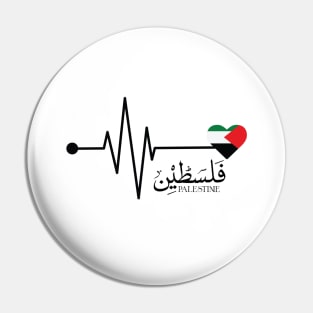 Palestine heartbeat , minimalist Palestine Pin