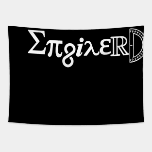 Enginerd Tapestry