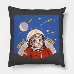 Ukrainian Space Cat Pillow