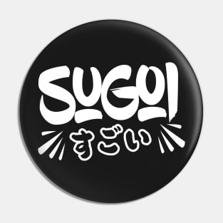 "Sugoi" - Japanese writing otaku anime print Pin