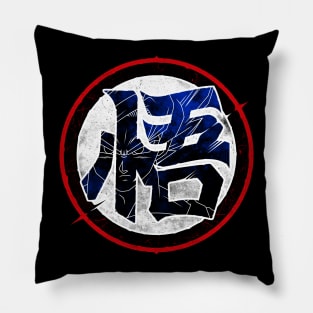 GOKANJI Pillow