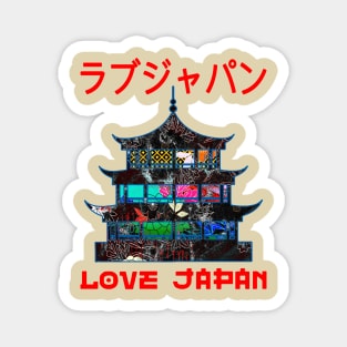 Pagoda Japanese Buddhism Symbol Word Kanji Love Japan Retro 251 Magnet