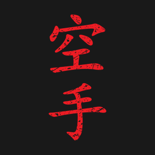 Karate in Red Distressed Japanese Kanji T-Shirt