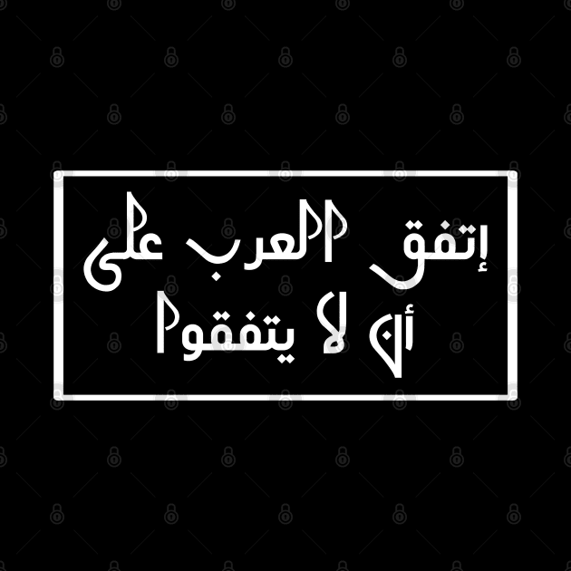 Arabic by BlackMeme94
