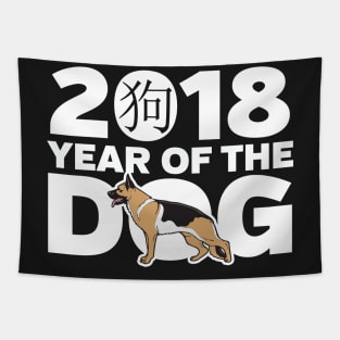 German Shepherd Year of the Dog Tapestry