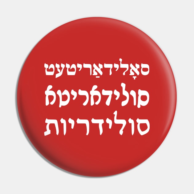 Solidarity (Yiddish/Ladino/Hebrew) Pin by dikleyt