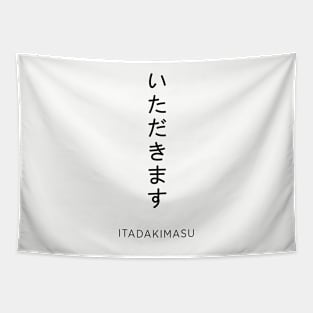 Minimalist Japanese "Itadakimasu" - Black Tapestry