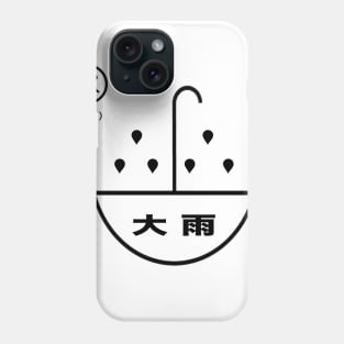 大 雨 h e a v y r a i n 大 雨 Phone Case