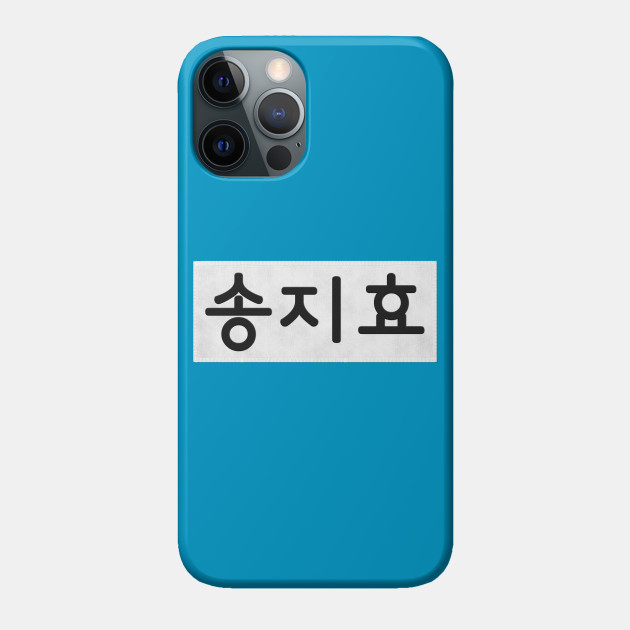 Nametag Song Ji Hyo Running Man Phone Case Teepublic You just attach the included adapter to the back of your phone case, which is also compatible with the brand's other mounting accessories (like for your home or car).