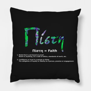 GREEK FAITH Pillow