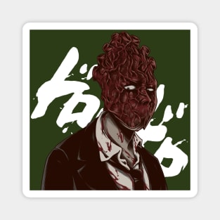 Shin Dorohedoro Magnet