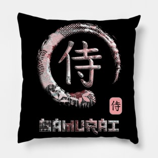 Samurai Japanese Kanji Word Symbol Enso Circle 13 Pillow