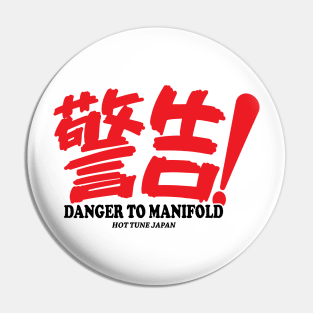 Danger to Manifold! Pin