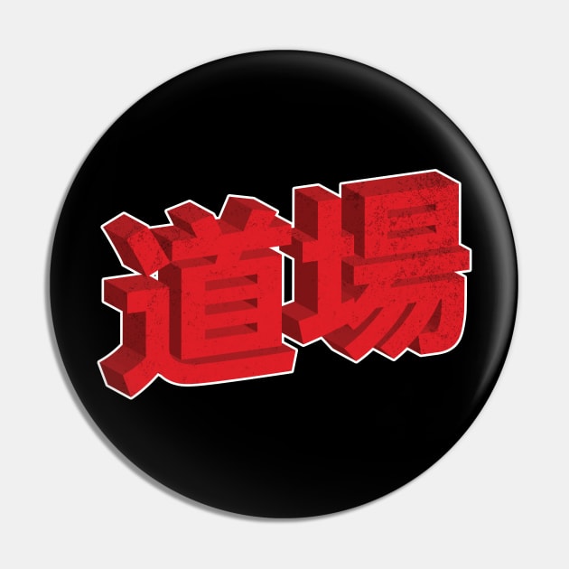 Dojo (Jap) Pin by CTShirts