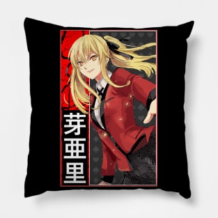 Mary Pillow