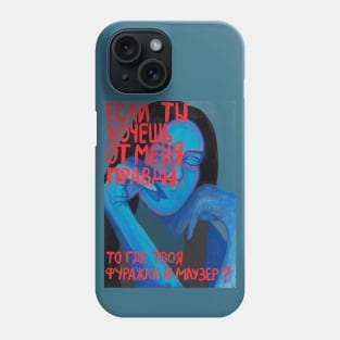 Girl with russian text Phone Case