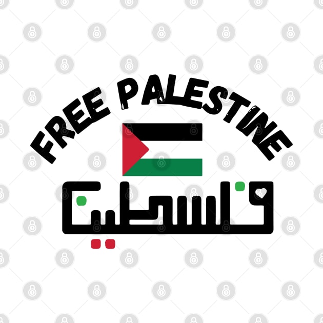 free palestine by MohamedKhaled1