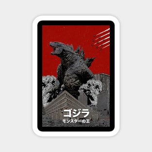 Godzilla Japanese Magnet