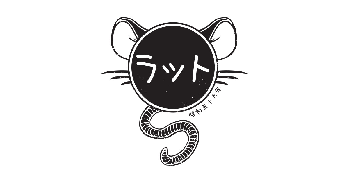 year of the rat (1984) Psychic Cat TShirt TeePublic(06)