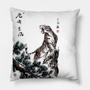 Tiger on the Clifftop Pillow