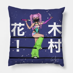 Hana Kimura Pillow