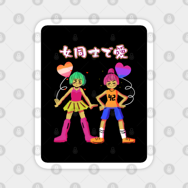 wlw lesbian bisexual anime girl lgbt lgbtq couple - Wlw - Magnet | TeePublic wlw lesbian bisexual anime girl lgbt lgbtq couple - Wlw - Magnet | TeePublic