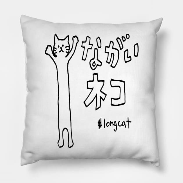Long cat, Japanese neko with hiragana and katakana Pillow by kanchan