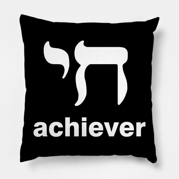 Chai Achiever Pillow by Boots