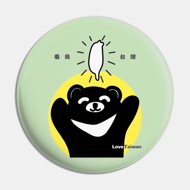 Taiwan Black Bear Pin by Hetaor