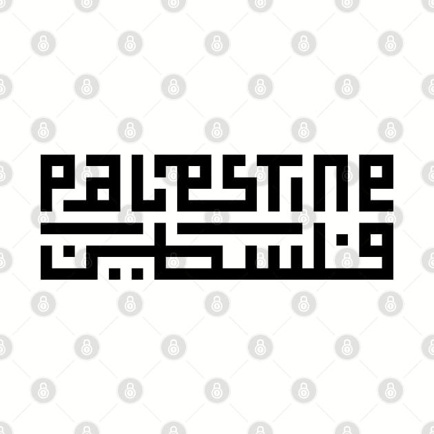 Free Palestine Name Typography Arabic Calligraphy Palestinian Freedom Support -BLK by QualiTshirt