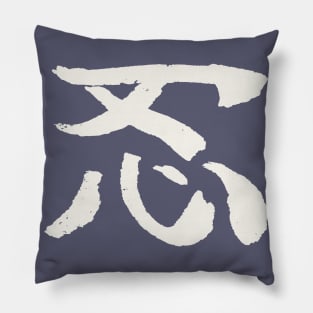 Ninja (Japanese) Pillow