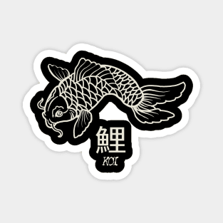 Japanese Traditional Koi Fish Kanji Zen Magnet