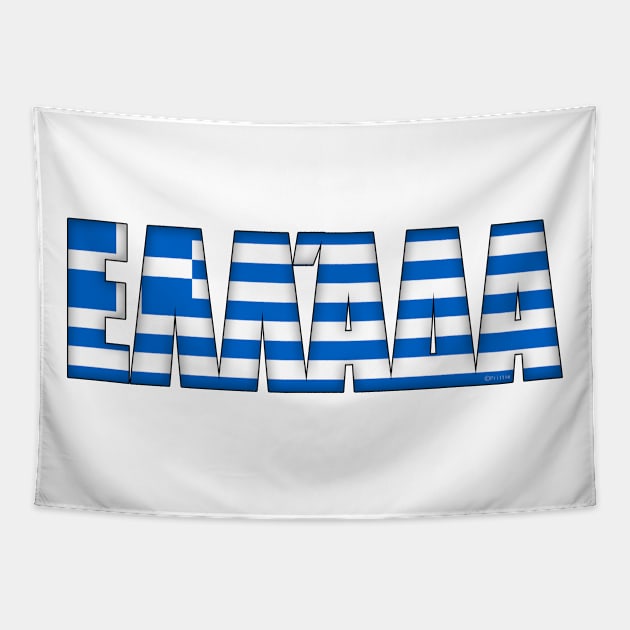 Greece Tapestry by SeattleDesignCompany