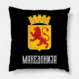 MAKEDONIJA Macedonian Lion Coat of Arms Pillow