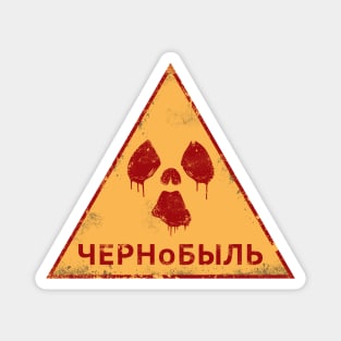 Chernobyl Radiation Russian Magnet