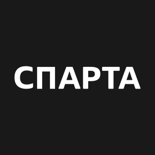 Metro Exodus Cnapta Sparta T-Shirt