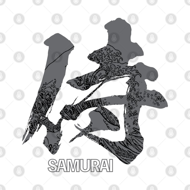 侍 Samurai kanji by kanchan