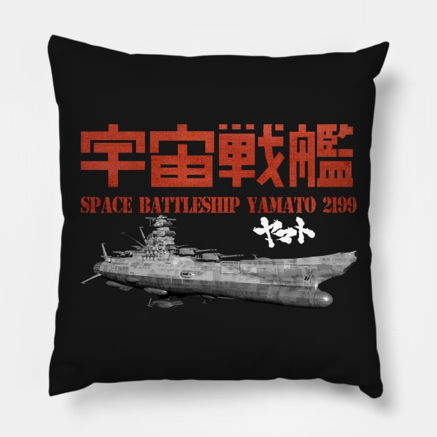 Space Battleship Yamato 2199 Pillow by TeeGo