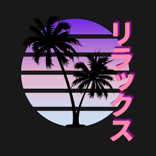 Purple and Pink Synthwave Sunrise T-Shirt