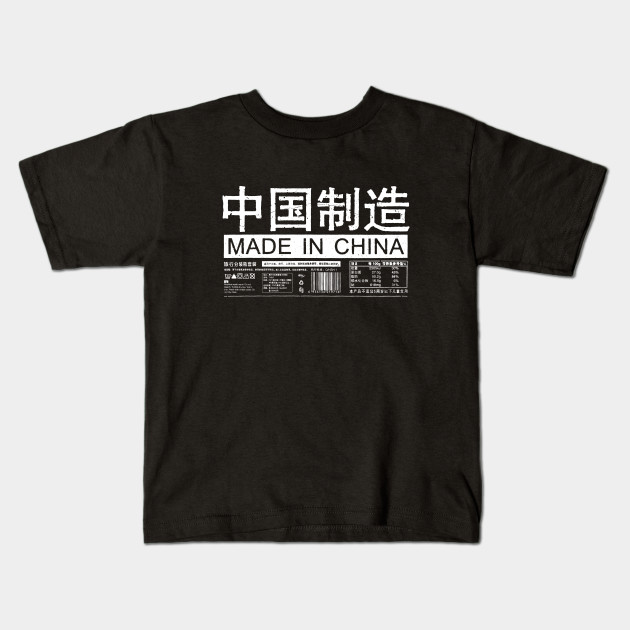 Made In China Made In China Kids T Shirt Teepublic