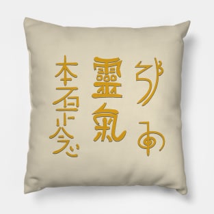 Traditional Usui Reiki Symbols in Gold Pillow