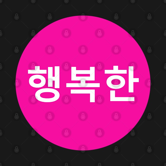 Happy In Korean - Pink Round by SpHu24