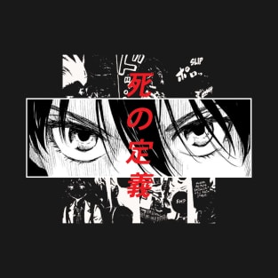 Tenkuu Shinpan ''DEFINITION OF DEATH'' V1 Manga Anime T-Shirt