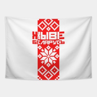 Belarus Tapestry