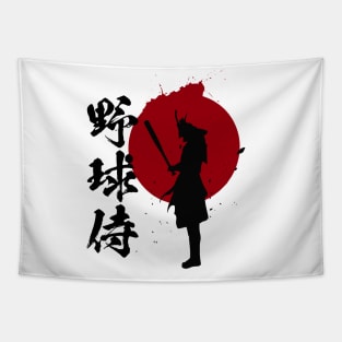 Baseball Samurai in Japanese, 野球侍, samurai warrior holding baseball bat Tapestry