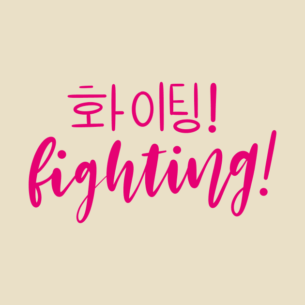 Pink Fighting/ Hwaiting/ 화이팅! by Slletterings